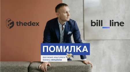 Belarusian National Artem Lyashanov Accused of Creating Sham Crypto Platform Thedex to Launder Illegal Funds from Bill_line Payment System
